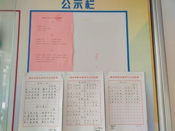 普通话诵百年伟业 规范字写时代新篇 ——新疆学部开展推普周系列活动