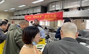 发挥基地优势，服务终身教育——承办厨艺大赛