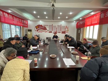 退休党支部开展3月主题党日活动