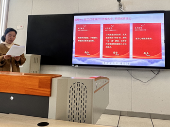 学习全国“两会”精神——数字信息党支部成功召开3月主题党日活动