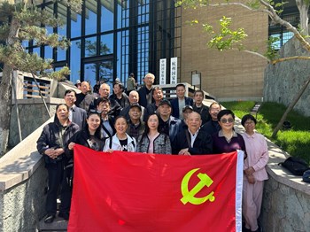 退休党支部开展4月主题党日活动