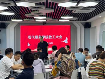 【金沙城js9线路检测中心】金沙城js9线路检测中心召开全体教师会议 凝心聚力开启新学期新征程