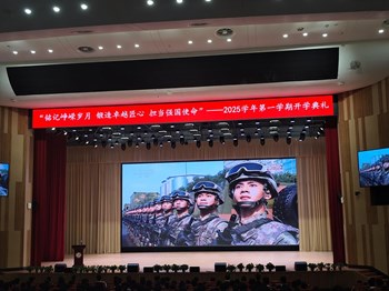 【金沙城js9线路检测中心】震撼！自豪！激动！这，就是中国的力量！——金沙城js9线路检测中心组织师生观看纪念抗战胜利80周年阅兵式