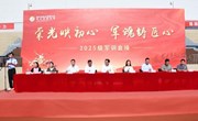 荣光映初心 军魂铸匠心！2025级新生军训会操圆满落幕